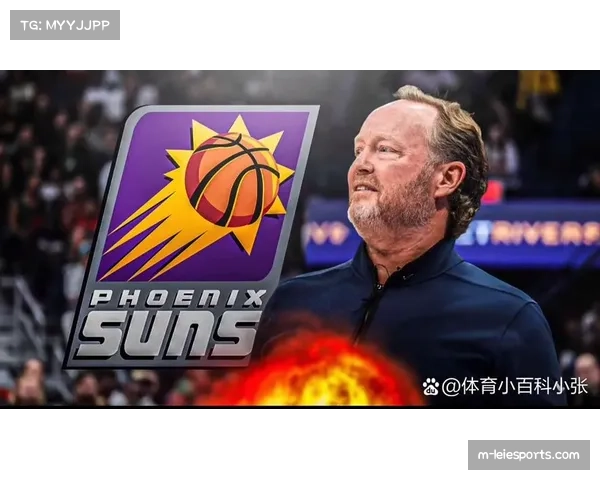 布登霍尔泽打造防守新气象 太阳季前赛展现体系成效