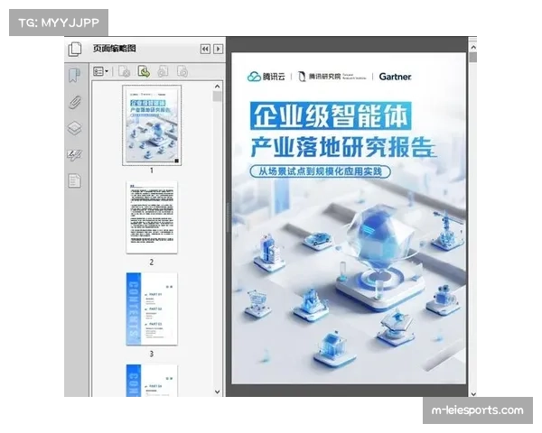 体育产业当前阶段深化供给侧改革 培育智能消费新场景